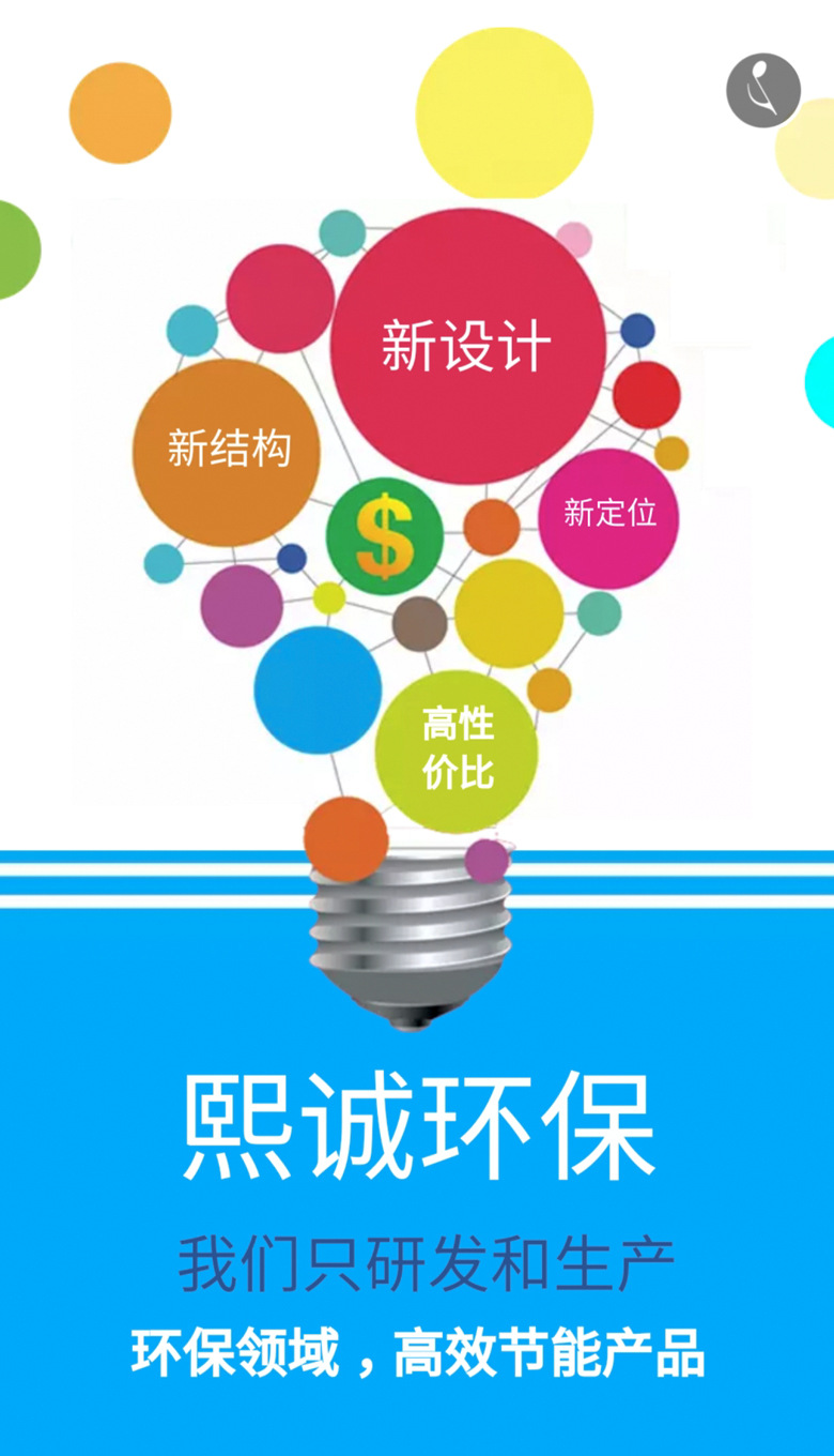 大流量廢氣塔專(zhuān)用水泵